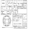 isuzu forward 2007 -ISUZU--Forward FRD34L4-7004944---ISUZU--Forward FRD34L4-7004944- image 3