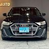audi a1 2022 -AUDI 【名変中 】--Audi A1 GBDKL--NR006254---AUDI 【名変中 】--Audi A1 GBDKL--NR006254- image 24