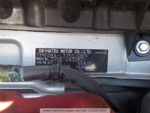 daihatsu tanto 2011 -DAIHATSU 【野田 580】--Tanto DBA-L375S--L375S-0432831---DAIHATSU 【野田 580】--Tanto DBA-L375S--L375S-0432831- image 2