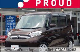 nissan dayz-roox 2014 -NISSAN 【静岡 581ﾆ2697】--DAYZ Roox DBA-B21A--B21A-0060925---NISSAN 【静岡 581ﾆ2697】--DAYZ Roox DBA-B21A--B21A-0060925-