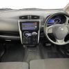 nissan dayz 2016 -NISSAN--DAYZ DBA-B21W--B21W-0346320---NISSAN--DAYZ DBA-B21W--B21W-0346320- image 16