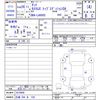 daihatsu tanto 2014 CFJ1307206 image 3