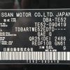 nissan elgrand 2017 -NISSAN--Elgrand DBA-TE52--TE52-090419---NISSAN--Elgrand DBA-TE52--TE52-090419- image 10