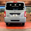 nissan caravan-van 2021 -NISSAN--Caravan Van CBF-VR2E26--VR2E26-131695---NISSAN--Caravan Van CBF-VR2E26--VR2E26-131695- image 15