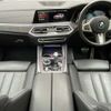 bmw x5 2022 CFJ1838964 image 2