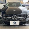 mercedes-benz c-class-station-wagon 2015 CFJ8002706 image 15