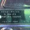 honda n-box 2018 CFJ1670421 image 52