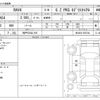 toyota rav4 2022 -TOYOTA 【神戸 354ﾊ 910】--RAV4 6BA-MXAA54--MXAA54-5037242---TOYOTA 【神戸 354ﾊ 910】--RAV4 6BA-MXAA54--MXAA54-5037242- image 3