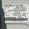 nissan serena 2018 -NISSAN--Serena GFC27-076974---NISSAN--Serena GFC27-076974- image 26