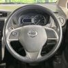 nissan dayz 2017 -NISSAN--DAYZ DBA-B21W--B21W-0400333---NISSAN--DAYZ DBA-B21W--B21W-0400333- image 10