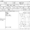 mazda demio 2017 CFJ1526155 image 3