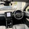 volvo volvo-others 2023 CFJ1545090 image 8