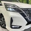 nissan serena 2020 -NISSAN--Serena DAA-GFC27--GFC27-189305---NISSAN--Serena DAA-GFC27--GFC27-189305- image 14