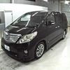 toyota alphard 2010 -TOYOTA 【京都 302ま4328】--Alphard ANH20W-8128560---TOYOTA 【京都 302ま4328】--Alphard ANH20W-8128560- image 5