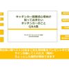 toyota townace-truck 2016 CFJ1648903 image 47