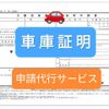 toyota hilux 2019 GOO_NET_EXCHANGE_0804367A30250428W001 image 57
