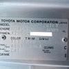 toyota coaster 2016 GOO_JP_700060001230240628001 image 15