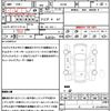 mitsubishi i 2012 CFJ1563890 image 21