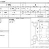 toyota prius 2022 CFJ1659490 image 3