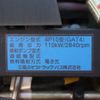 mitsubishi-fuso canter 2017 -MITSUBISHI--Canter TPG-FBA30--FBA30-552303---MITSUBISHI--Canter TPG-FBA30--FBA30-552303- image 41