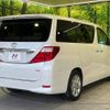 toyota alphard 2010 -TOYOTA--Alphard DBA-GGH20W--GGH20-8031976---TOYOTA--Alphard DBA-GGH20W--GGH20-8031976- image 19