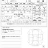 mitsubishi ek-space 2023 CFJ1798868 image 21
