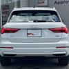 audi q3 2024 quick_quick_3DA-F3DFGF_WAUZZZF38R1090134 image 4