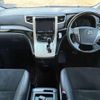 toyota vellfire 2013 CFJ6623137 image 18
