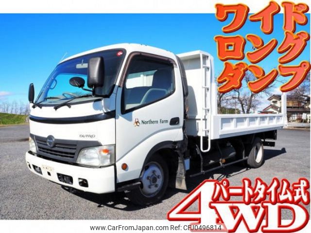 hino dutro 2007 quick_quick_BDG-XZU488M_XZU488-0001124 image 1