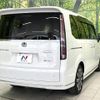 honda stepwagon 2022 -HONDA--Stepwgn 6AA-RP8--RP8-1012551---HONDA--Stepwgn 6AA-RP8--RP8-1012551- image 18