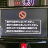 daihatsu thor 2023 CFJ1727467 image 6