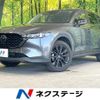 mazda cx-5 2022 CFJ1602221 image 1