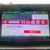 nissan aura 2021 -NISSAN--AURA FSNE13--501900---NISSAN--AURA FSNE13--501900- image 14