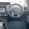 toyota prius-α 2013 -TOYOTA--Prius α DAA-ZVW41W--ZVW41-3295628---TOYOTA--Prius α DAA-ZVW41W--ZVW41-3295628- image 17