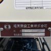 hino ranger 2023 CFJ1543693 image 9