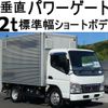 mitsubishi-fuso canter 2006 -MITSUBISHI--Canter PA-FE72DB--FE72DB-520313---MITSUBISHI--Canter PA-FE72DB--FE72DB-520313- image 1