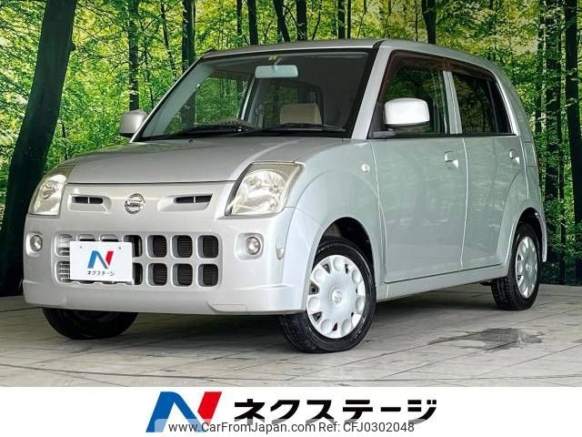 nissan pino 2008 -NISSAN--Pino DBA-HC24S--HC24S-602561---NISSAN--Pino DBA-HC24S--HC24S-602561- image 1