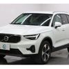 volvo xc40 2024 -VOLVO 【名変中 】--Volvo XC40 XB420TXCM2--SL497895---VOLVO 【名変中 】--Volvo XC40 XB420TXCM2--SL497895- image 27