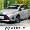 toyota vitz 2017 CFJ1792881 image 1
