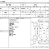 suzuki every 2011 CFJ1566632 image 3