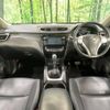 nissan x-trail 2014 -NISSAN--X-Trail DBA-NT32--NT32-020179---NISSAN--X-Trail DBA-NT32--NT32-020179- image 2