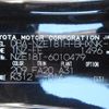 toyota auris 2013 Y2024110410F-21 image 10