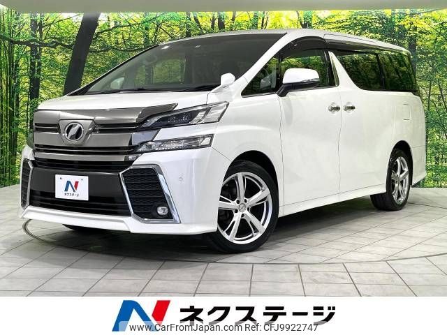 toyota vellfire 2015 -TOYOTA--Vellfire DBA-AGH35W--AGH35-0001221---TOYOTA--Vellfire DBA-AGH35W--AGH35-0001221- image 1