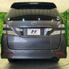 toyota vellfire 2009 -TOYOTA--Vellfire DBA-ANH25W--ANH25-8014445---TOYOTA--Vellfire DBA-ANH25W--ANH25-8014445- image 17