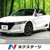 honda s660 2022 -HONDA--S660 3BA-JW5--JW5-1204664---HONDA--S660 3BA-JW5--JW5-1204664- image 1