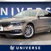 bmw 5-series 2018 -BMW--BMW 5 Series LDA-JC20--WBAJC32000G939034---BMW--BMW 5 Series LDA-JC20--WBAJC32000G939034- image 1