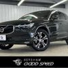 volvo xc60 2021 quick_quick_5AA-UB420TXCM_YV1UZL1MCM1743964 image 1