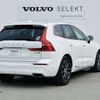 volvo xc60 2020 -VOLVO--Volvo XC60 5AA-UB420TXCM--YV1UZL1MCL1543909---VOLVO--Volvo XC60 5AA-UB420TXCM--YV1UZL1MCL1543909- image 9