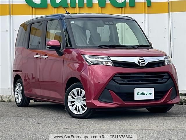 daihatsu thor 2020 -DAIHATSU--Thor DBA-M900S--M900S-0065819---DAIHATSU--Thor DBA-M900S--M900S-0065819- image 1