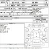 toyota corolla-axio 2019 -TOYOTA 【新潟 502ほ5512】--Corolla Axio NZE164-7075041---TOYOTA 【新潟 502ほ5512】--Corolla Axio NZE164-7075041- image 3